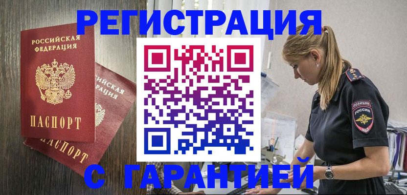 регистрация для дет. сада в Семёнове
